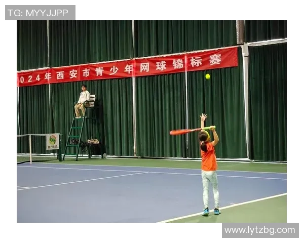 西安网球队精英赛之路：从默默无闻到耀眼夺冠的奋斗历程