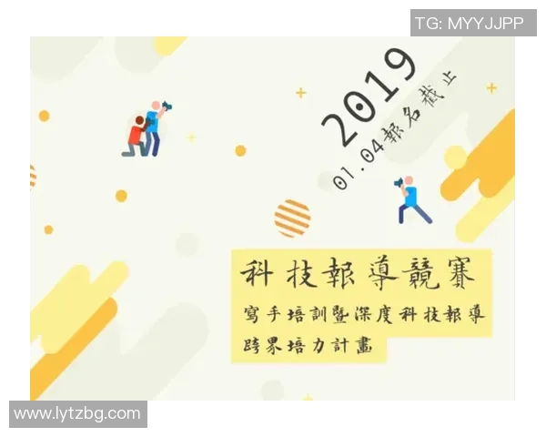 深圳羽毛球队创新管理模式助力竞技水平提升的深度探讨